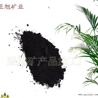 【氧化鐵黑顏料】工業顏料生產 勾縫劑 水泥磚用鐵黑粉 耐曬耐候 無機色粉
