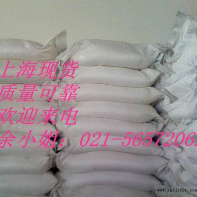 上?，F貨擴散劑NNO  分散劑nno 95%含量