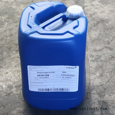 供應乳膠漆水性無機色漿用經濟鈉鹽涂料助劑分散劑A4100