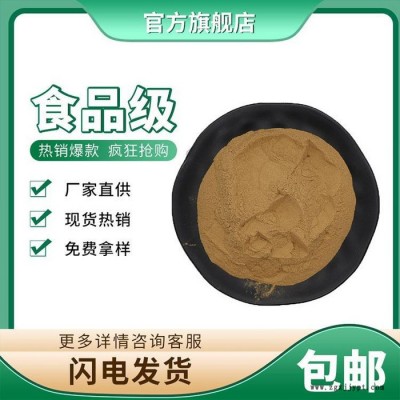 晴天化工 焦糖色素 功能型 焦糖色粉 食品級著色劑優級品