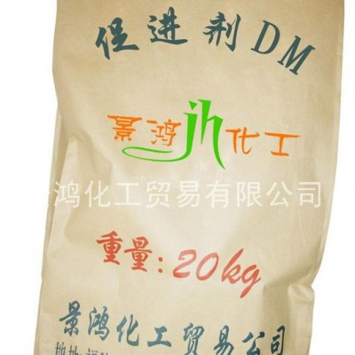 供應景鴻綜合促進劑 堿性碳酸鋅 著色劑