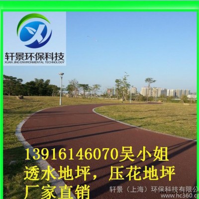 湖南省直銷凝膠增強劑乳化反應劑著色劑保護劑價格從優