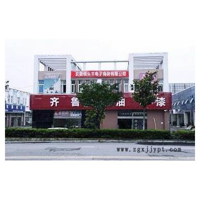 硝基底漆由硝化棉，醇酸樹脂，防銹顏料，助劑，有機(jī)溶劑調(diào)制而成
