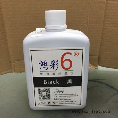 兼容照片專用顏料墨水 直銷 適用愛普生噴墨打印機(jī)各機(jī)型