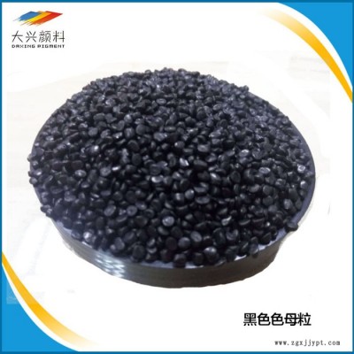 廠家促銷 PET/PC/PS/ABS透明藍 大桶水瓶瓶胚專用色母粒 低價供應 大桶專用色母粒