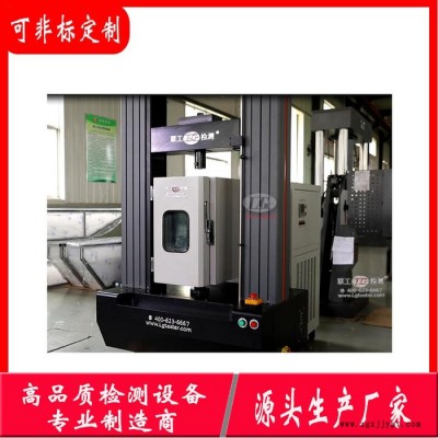 聯(lián)工檢測(cè) 橡膠止水帶拉力試驗(yàn)機(jī) 塑料拉伸試驗(yàn)機(jī) 非金屬抗拉強(qiáng)度試驗(yàn)機(jī)