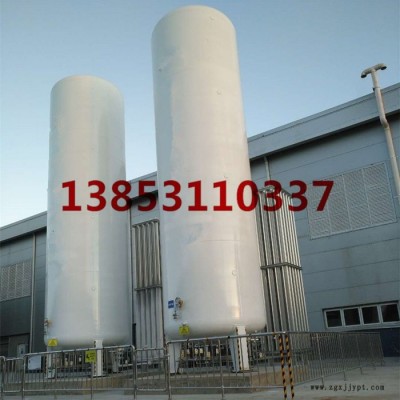 5m3立方0.8/1.6mpa液氧、液氮、液氬集中供氣低溫立臥式液體儲貯槽罐