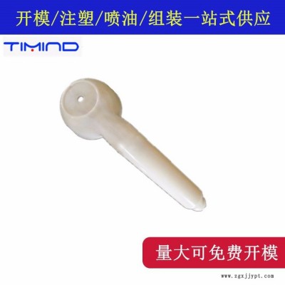 Timind 塑料模具開發制造 廠家生產注塑加工 承接注塑加工 塑膠模具制造