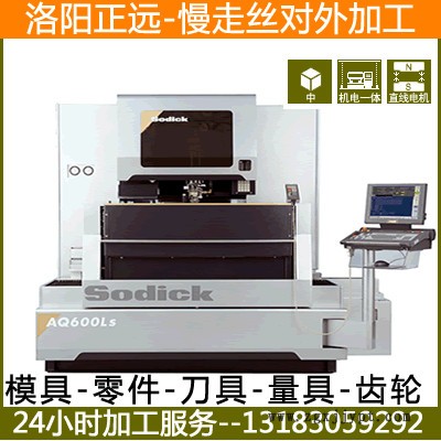 提供洛陽地區各類塑膠模具開模注塑加工