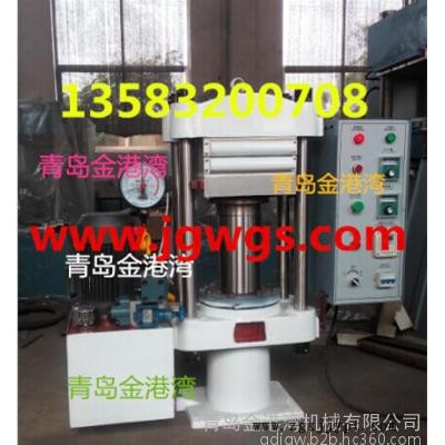 硫化機，小型硫化機，實驗硫化機