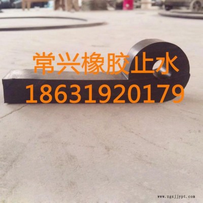 常興P LP PL供應止水帶651止水帶橡膠止水帶背貼式橡膠止水可定做