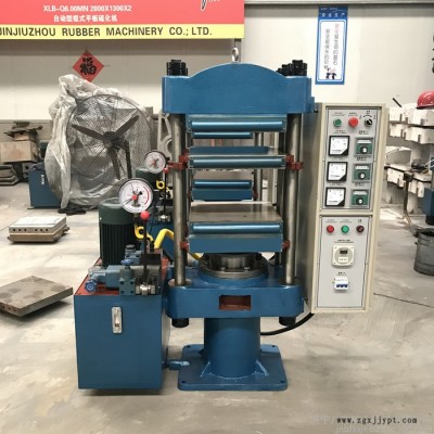 25T350x350x2平板硫化機(jī) 柱式橡膠平板硫化機(jī)