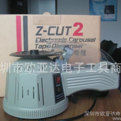 ZCUT-2膠紙機(jī)，圓盤切膠機(jī)