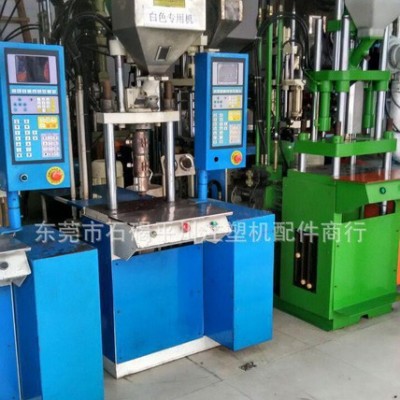 東莞立式注塑機(jī)，8成新150成型機(jī)【塑膠產(chǎn)品成型加工】