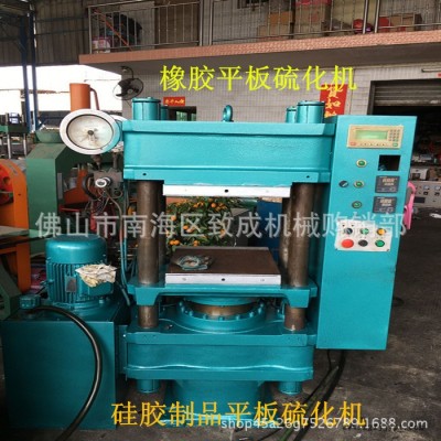半自動 100t二手硫化機 100T橡膠平板硫化機 液壓硫化機 橡膠機 二手100噸平板硫化機 100t二手平板硫化機