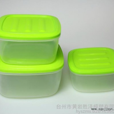 供應日用品塑料模具 保鮮盒模具 專業薄壁模具定做及注塑加工 黃巖勝澤模具制作