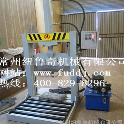 紐魯奇供應橡膠油壓切膠機，經久耐用，品質穩定