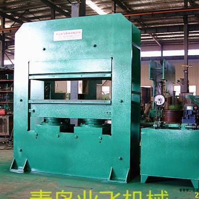框式平板硫化機
