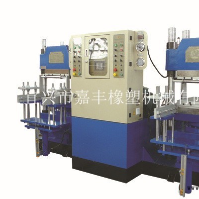 供應嘉豐嘉豐橡膠成型機 橡膠注壓成型機
