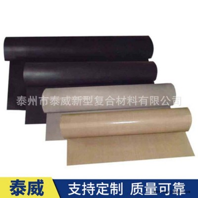 泰威供應高溫熱合封口布 制袋機用高溫燙布 封口機高溫布