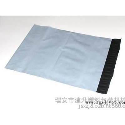【制袋機】廠家定制底封制袋機 快遞袋制袋機 塑料制袋機