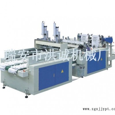 供應(yīng)洪誠(chéng)全自動(dòng)高速背心袋制袋機(jī) 全自動(dòng)制袋機(jī) 背心袋制袋機(jī)