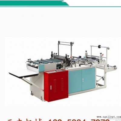 直銷 熱切邊封制袋機 pe袋背心袋制袋機 溫州瑞安
