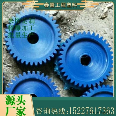 春蕾工程尼龍 MC尼龍齒輪 PA66尼龍板 可定制生產 尼龍加工件