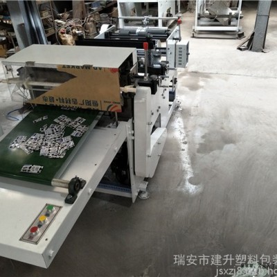廠家供應中封切斷機，雪糕制袋機，餅干中封
