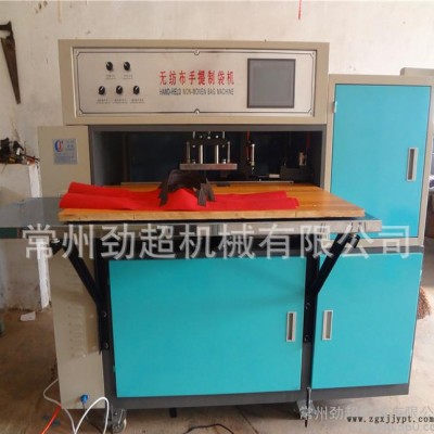 江蘇蘇州全自動無紡布制袋機(jī) 手提袋旅行包手柄焊接機(jī)