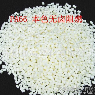 高抗沖PA66 33%玻纖增強，高強度，高韌性PA66/日本