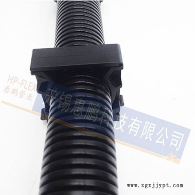 RQS-N波紋管固定座  尼龍軟管固定夾  尼龍PA66進口材質  環保型