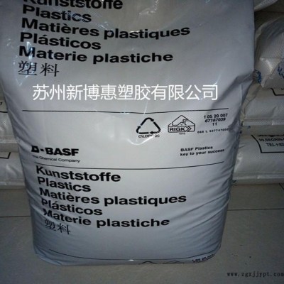現貨擠出級PA66德國巴斯夫A3SK