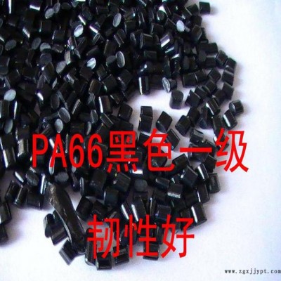 品牌代理 德國巴斯夫 增韌級 PA66 A 34 01