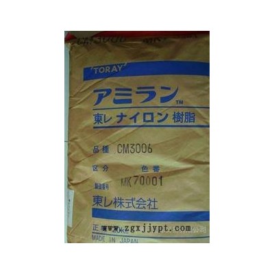 PA66/日本東麗CM3004V0阻燃等級(jí)，非鹵素