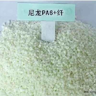 一級(jí)代理 PA66/美國(guó)杜邦/HTNHPALG20  耐磨,