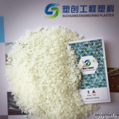 增強PA66 塑創 耐熱耐磨 高沖擊強度 高剛性 加GF15