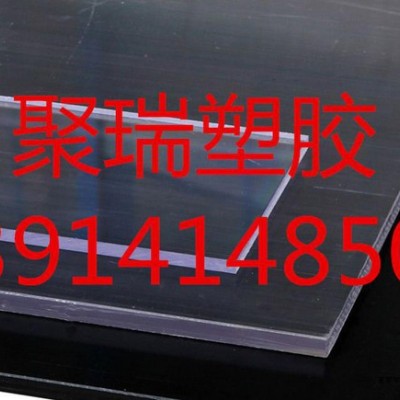 1.5MM PC板 大量PC耐力板 進口原料PC耐力板，韌性