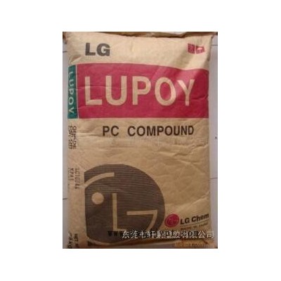 專業供應食品級PC/韓國LG/1201-10 塑膠原料