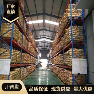 供應(yīng) EVA樹脂 三井聚合 量大優(yōu)惠 現(xiàn)貨 EVA樹脂  24937-78-8