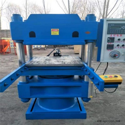 20噸橡膠自動(dòng)平板硫化機(jī) 壓注機(jī) EVA發(fā)泡小型壓注機(jī) 橡膠硫化機(jī)