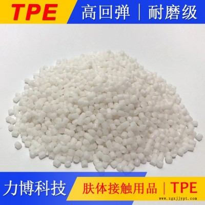 TPE與EVA材料復合改性