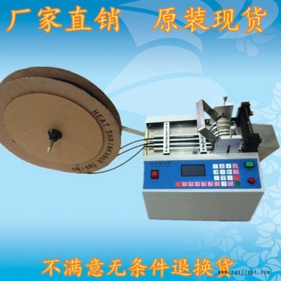 宸興業(yè)**EVA發(fā)泡海綿裁切機(jī) EVA橡膠泡棉切割機(jī) 橡膠墊裁斷機(jī)