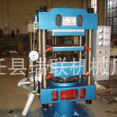 25噸多層液壓四柱平板硫化機(jī) 50噸EVA粉料平板硫化成型機(jī)
