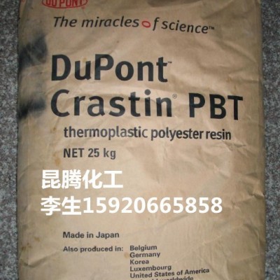 現貨代理美國杜邦PBT