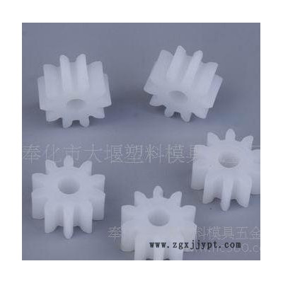 供應(yīng)POM0.8模數(shù)塑料齒輪質(zhì)量保證，價格合理