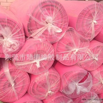 東莞深圳EVA泡棉生產 EVA片材eva卷材 彩色eva廠