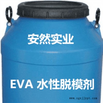 不得了脫模劑型號BDL-1188 PU聚氨酯脫模劑 橡膠脫模劑 發泡脫模劑 電線電纜隔離劑 鞋底脫模劑 EVA脫模劑