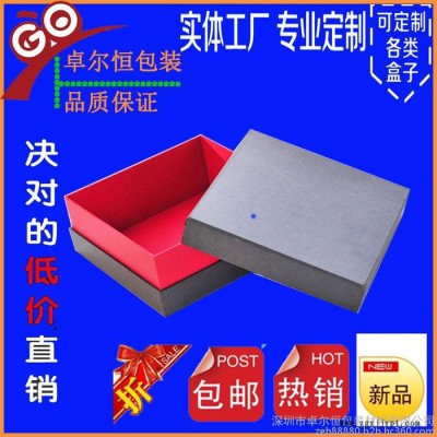 輕便EVA音響包裝盒EVA禮品盒EVA電子產品包裝盒
