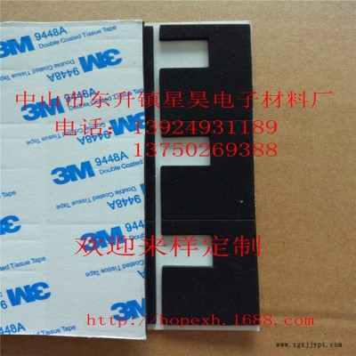 星昊HT-00298GN 黑色EVA膠墊 環保泡棉墊 阻燃EVA墊 強力自粘EVA膠墊 3MEVA墊 可來樣定做